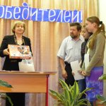 Конкурс Москва для всех в центре образования №1406